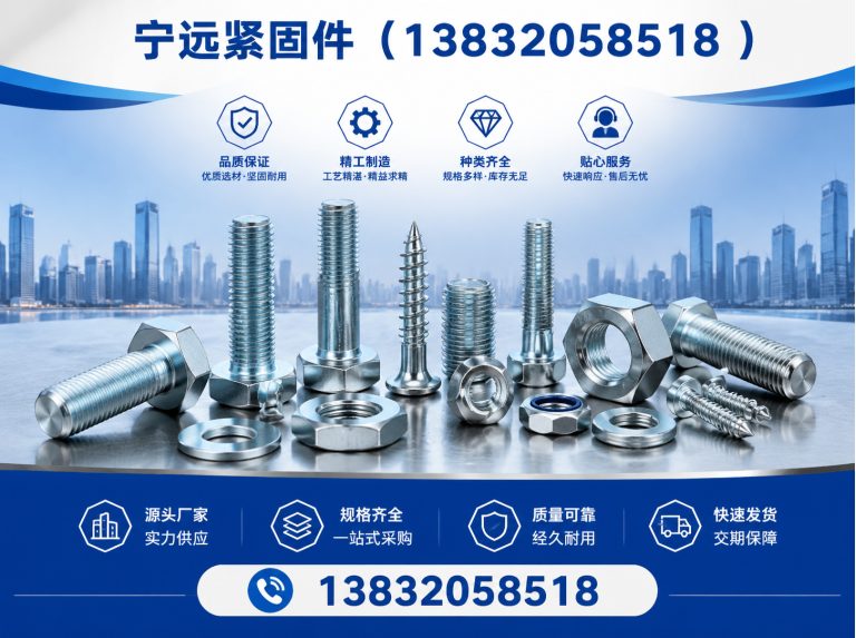 巨鹿县管廊支架展示图