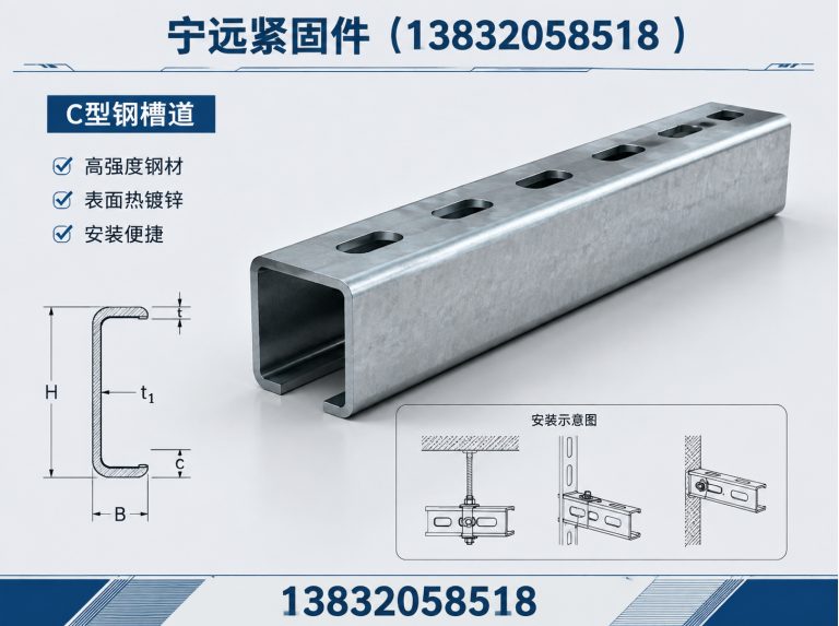 巨鹿县宁远紧固件展示图